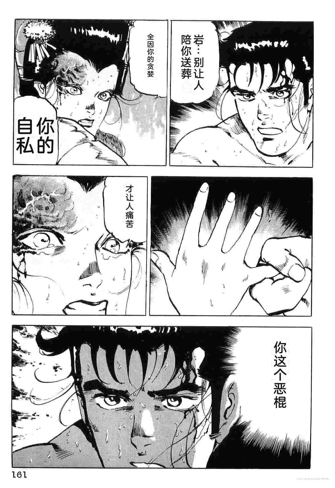 演员 第8卷 第169页