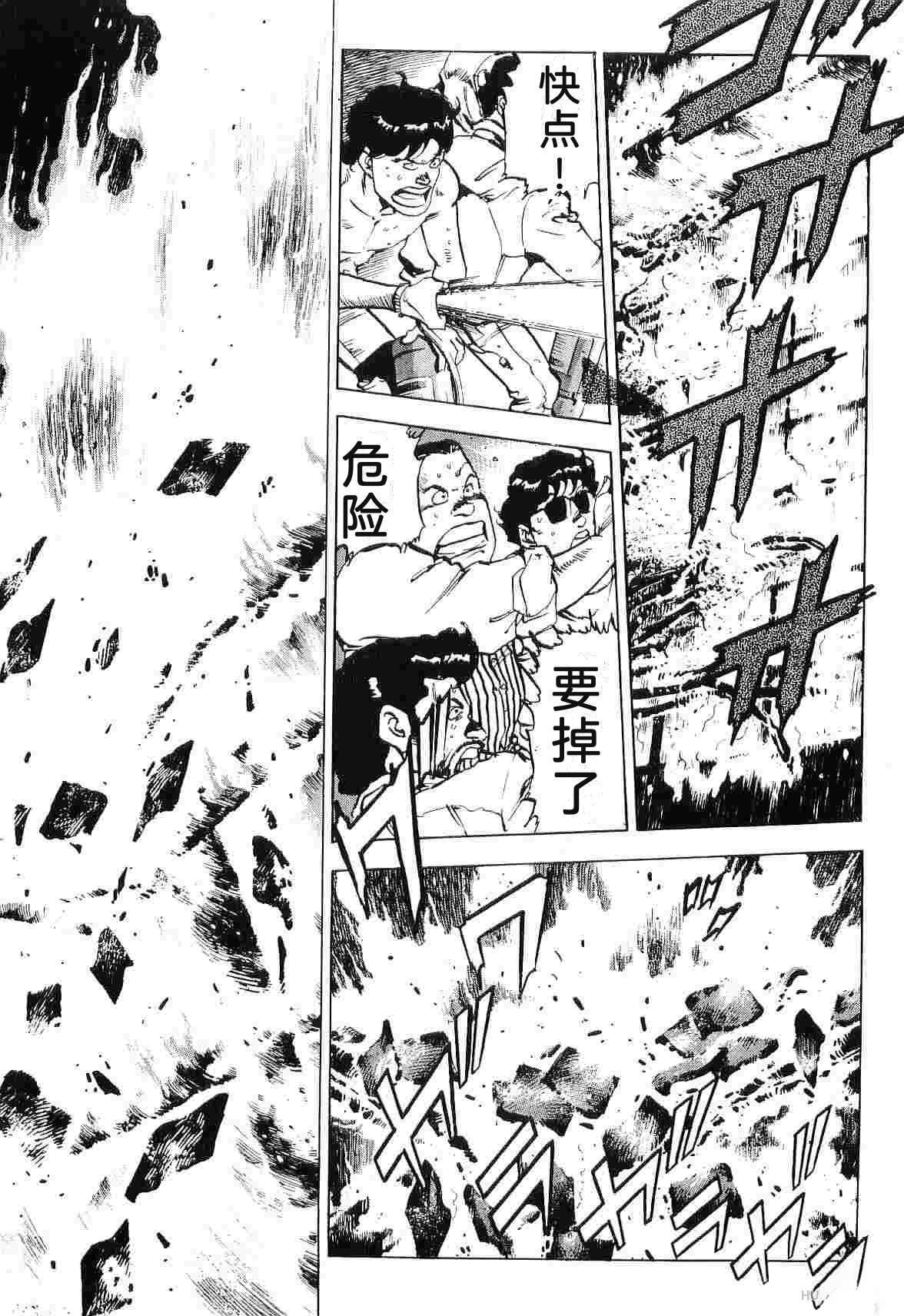 演员 第8卷 第179页
