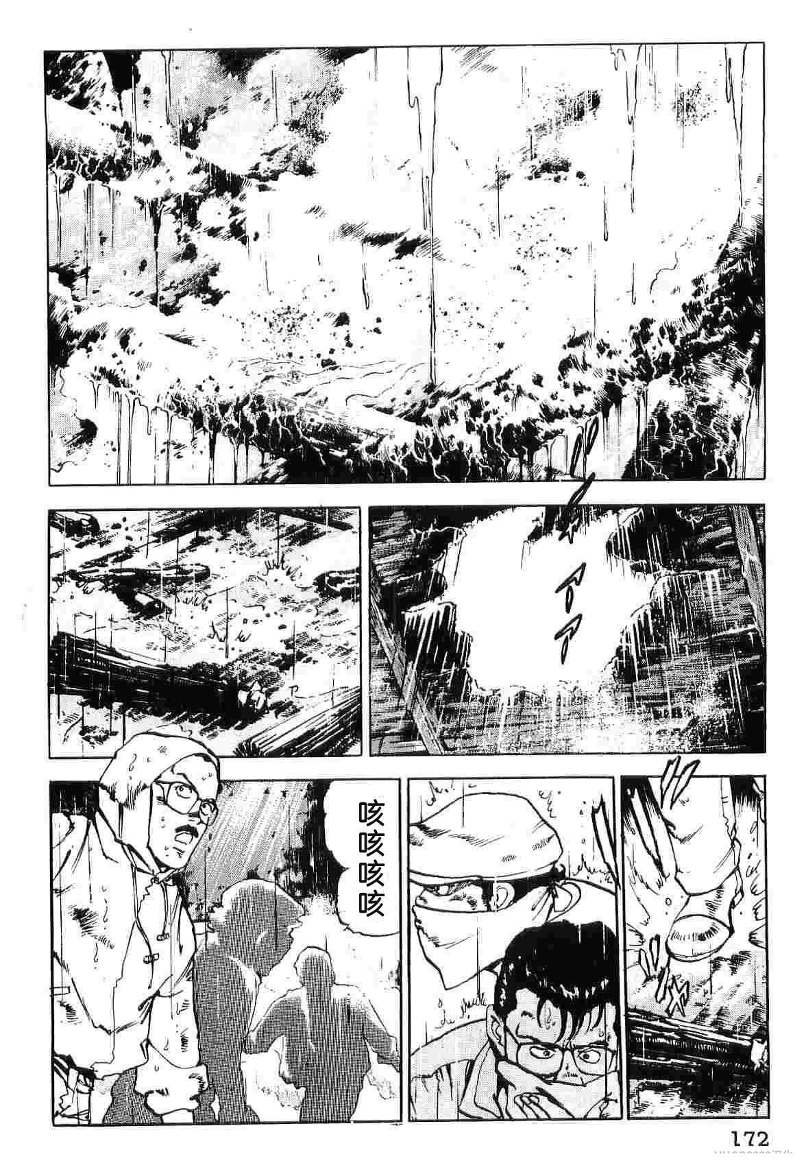 演员 第8卷 第180页
