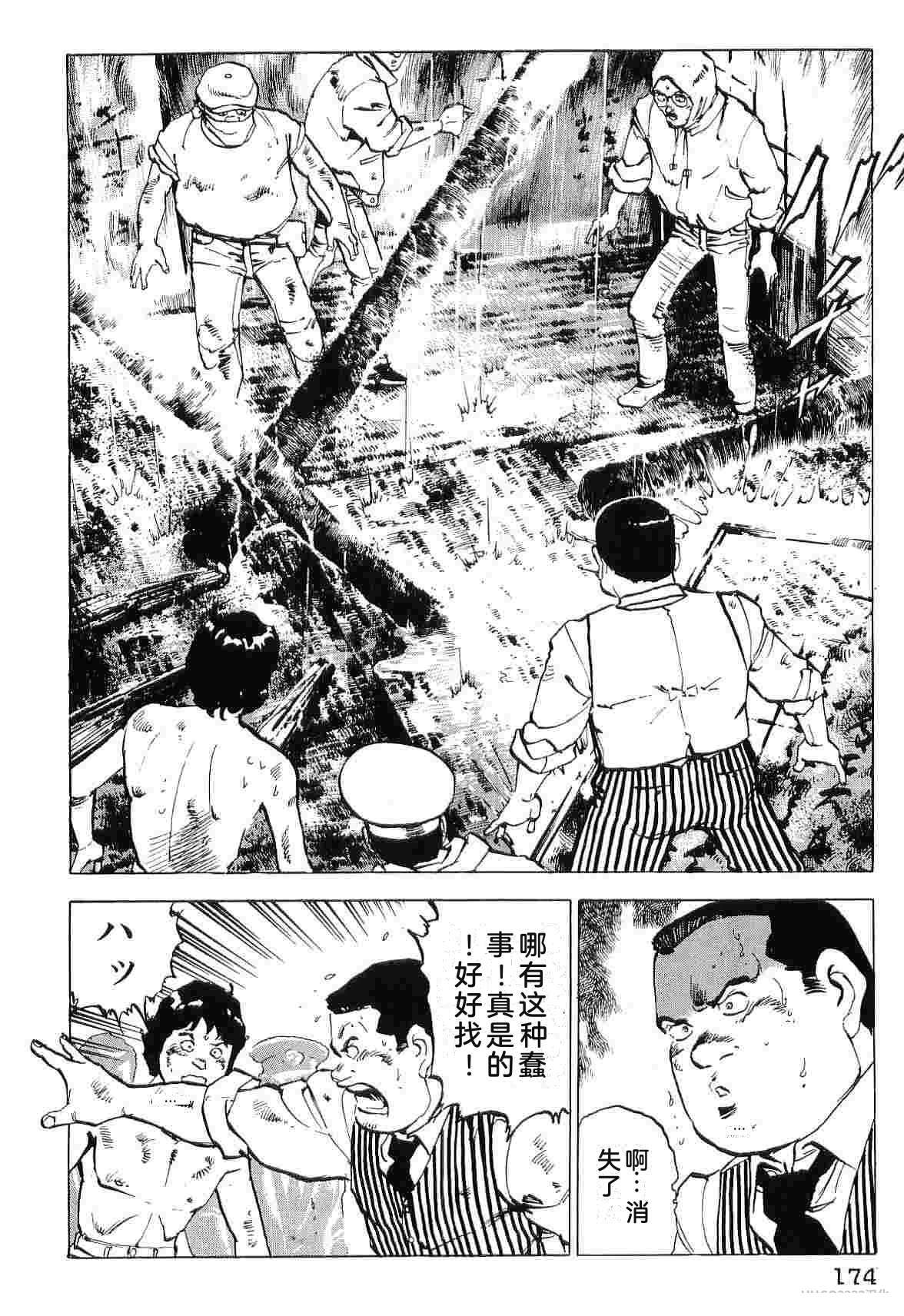 演员 第8卷 第182页
