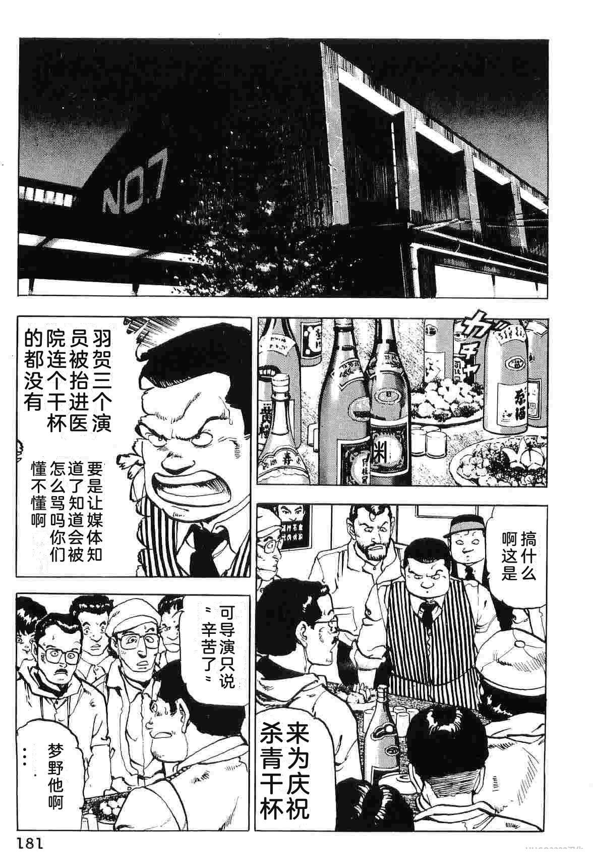 演员 第8卷 第189页
