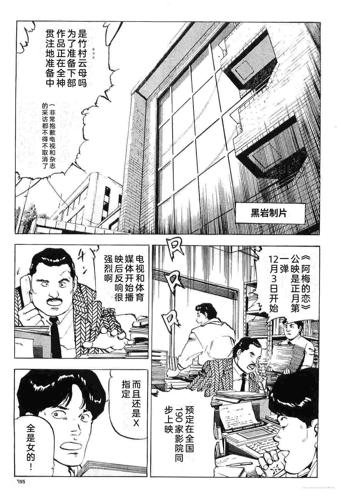 演员 第8卷 第203页