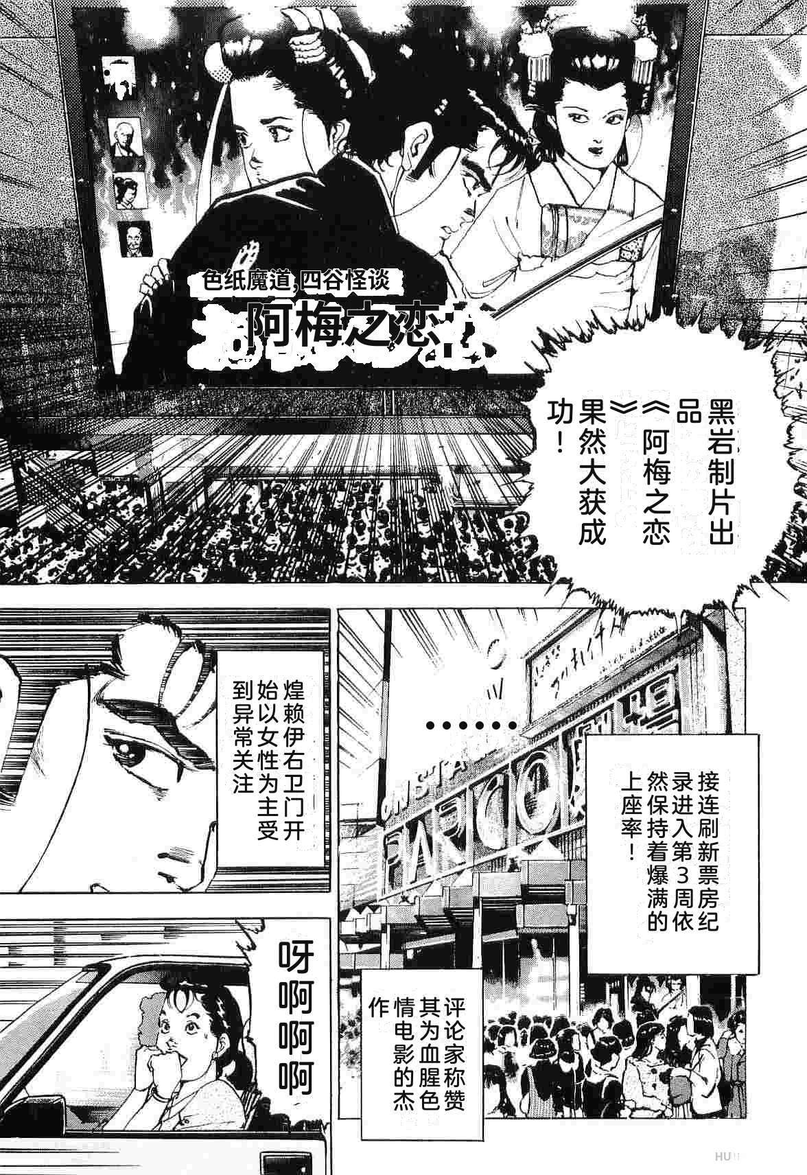 演员 第8卷 第217页