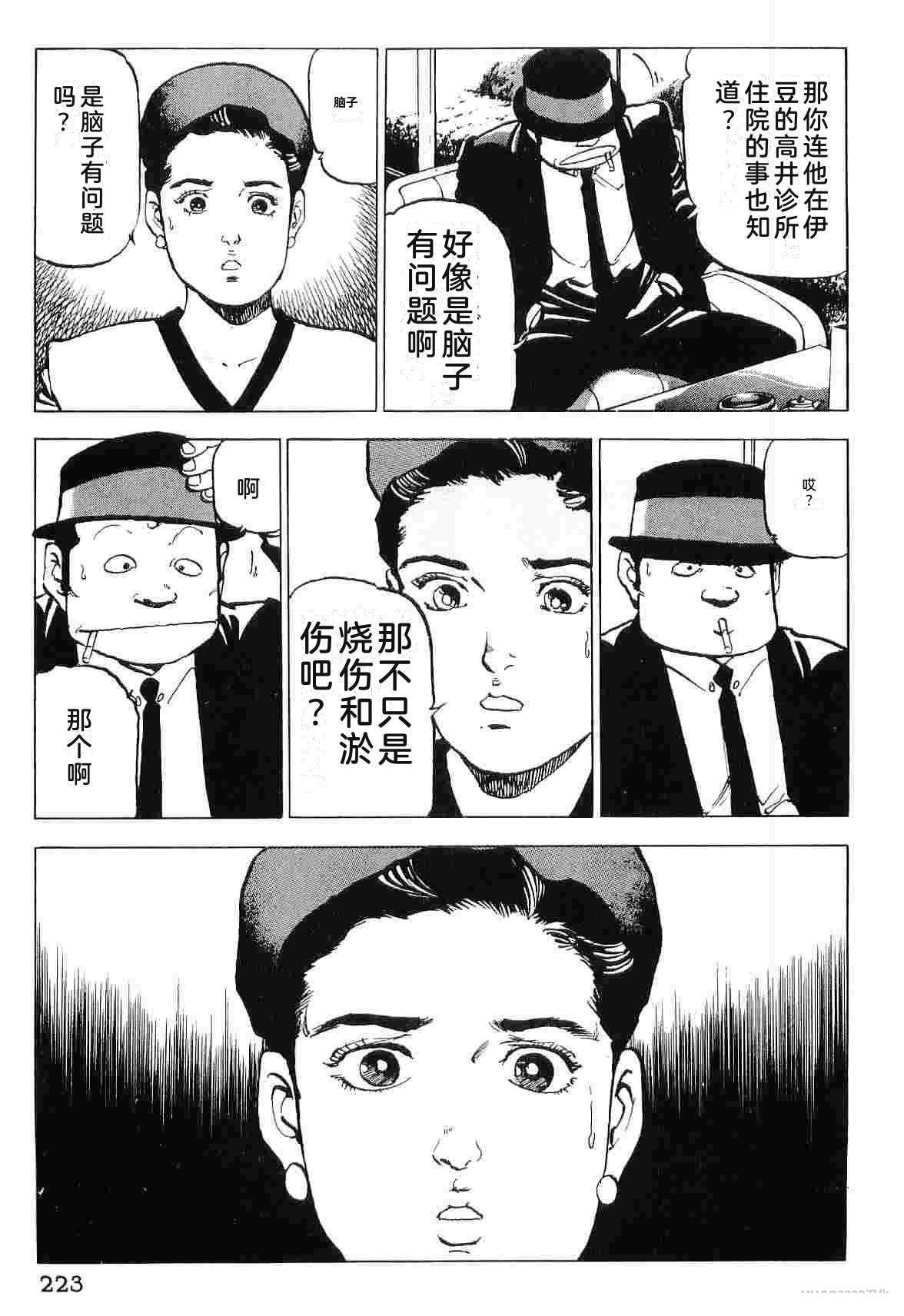 演员 第8卷 第231页