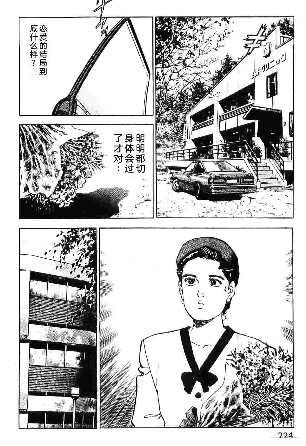 演员 第8卷 第232页