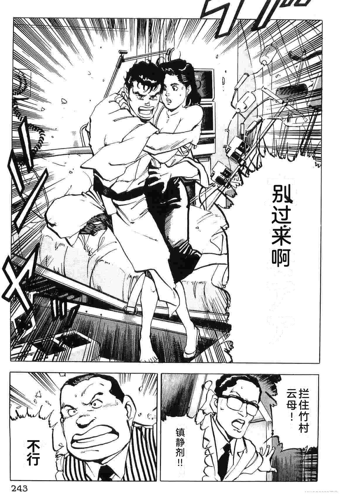 演员 第8卷 第251页