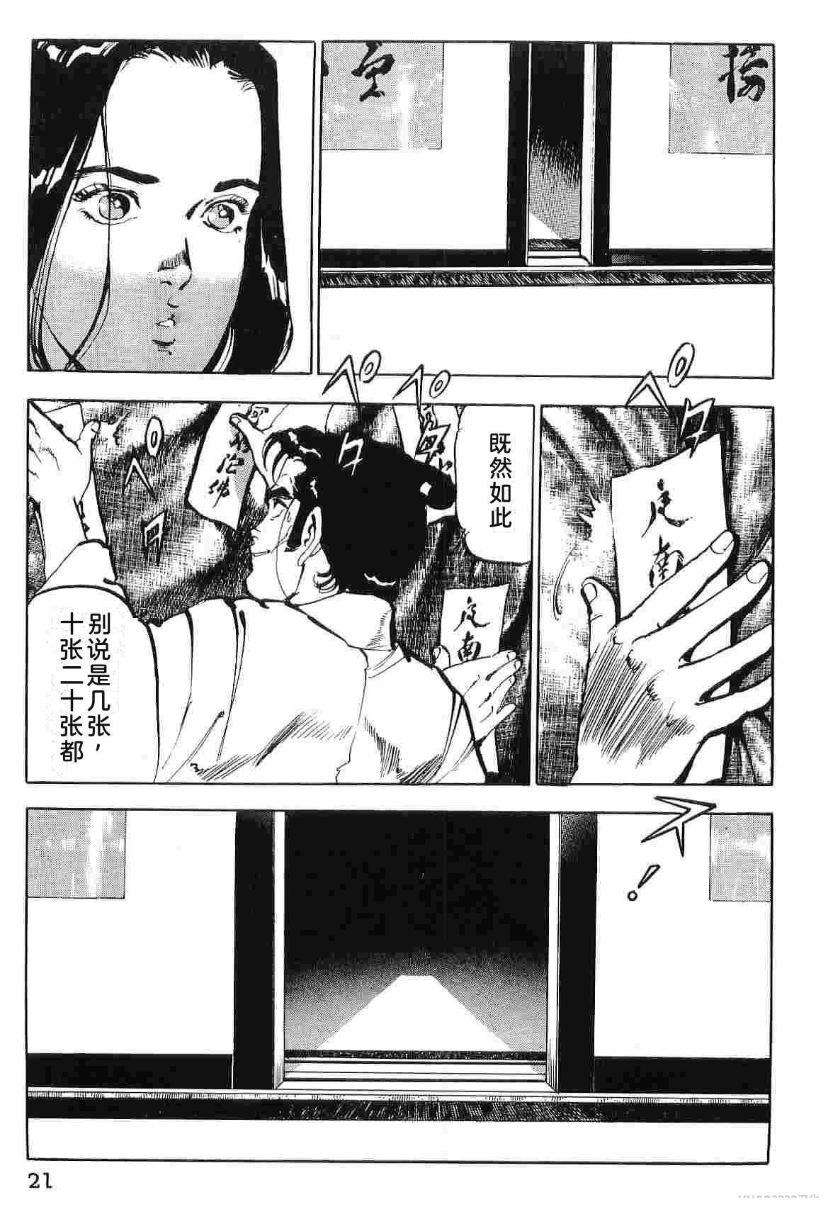 演员 第8卷 第29页