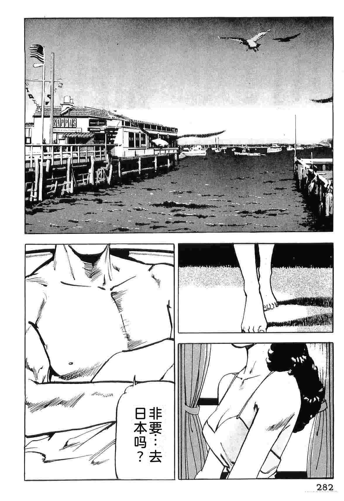 演员 第8卷 第290页