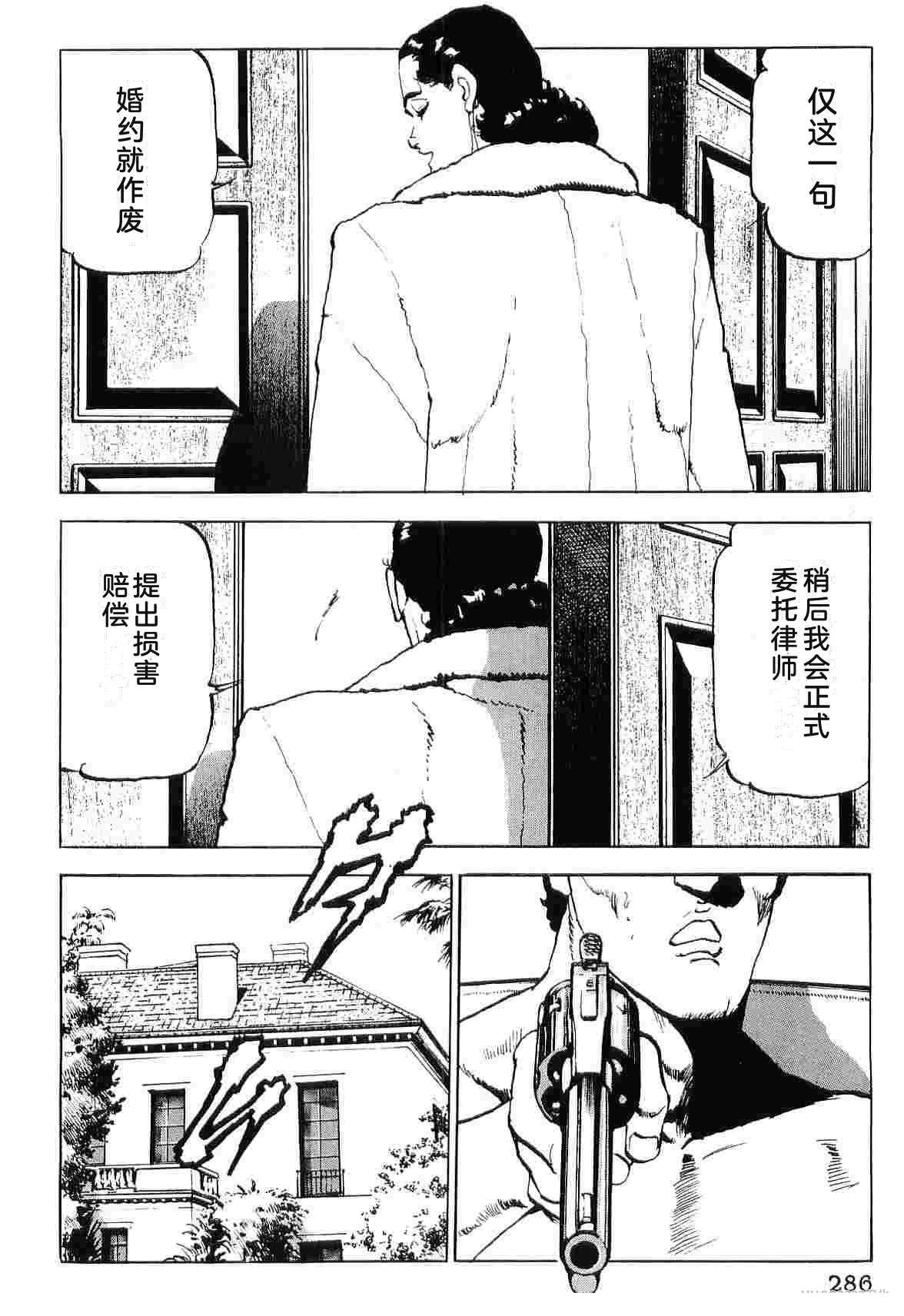 演员 第8卷 第294页