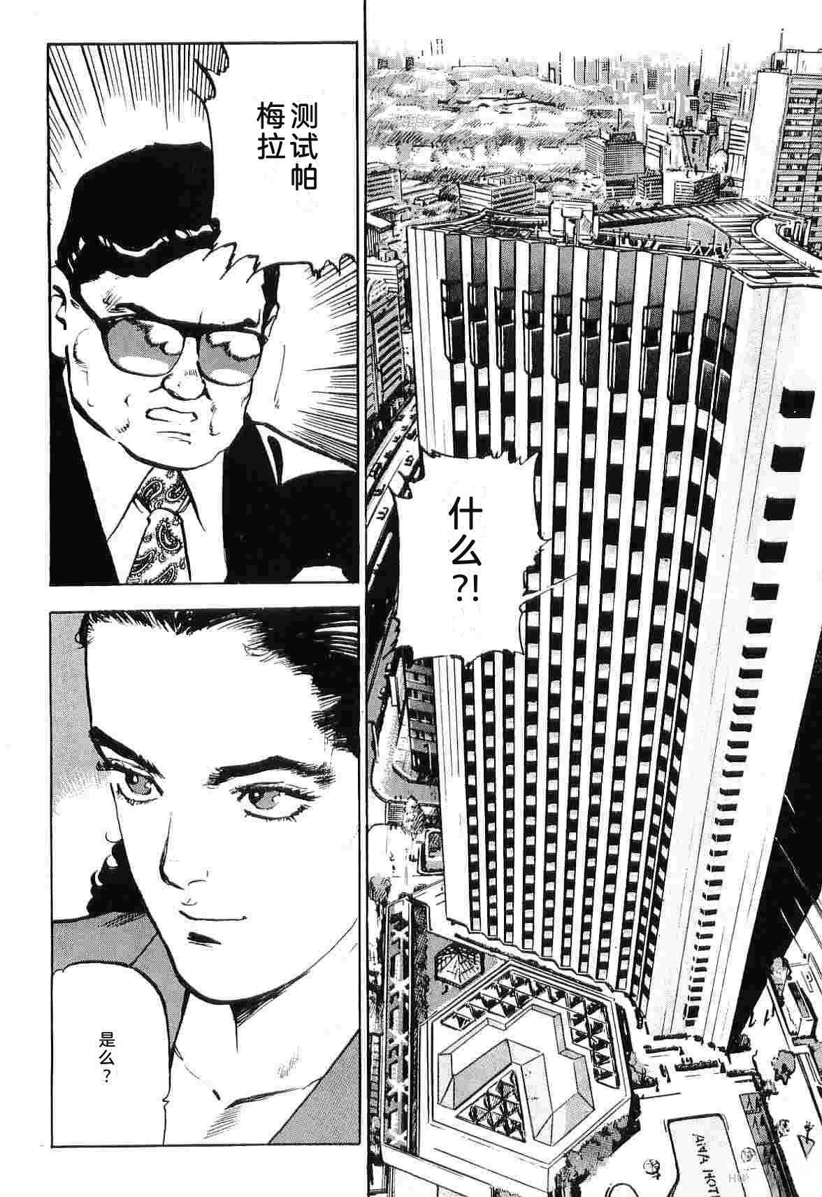 演员 第8卷 第300页
