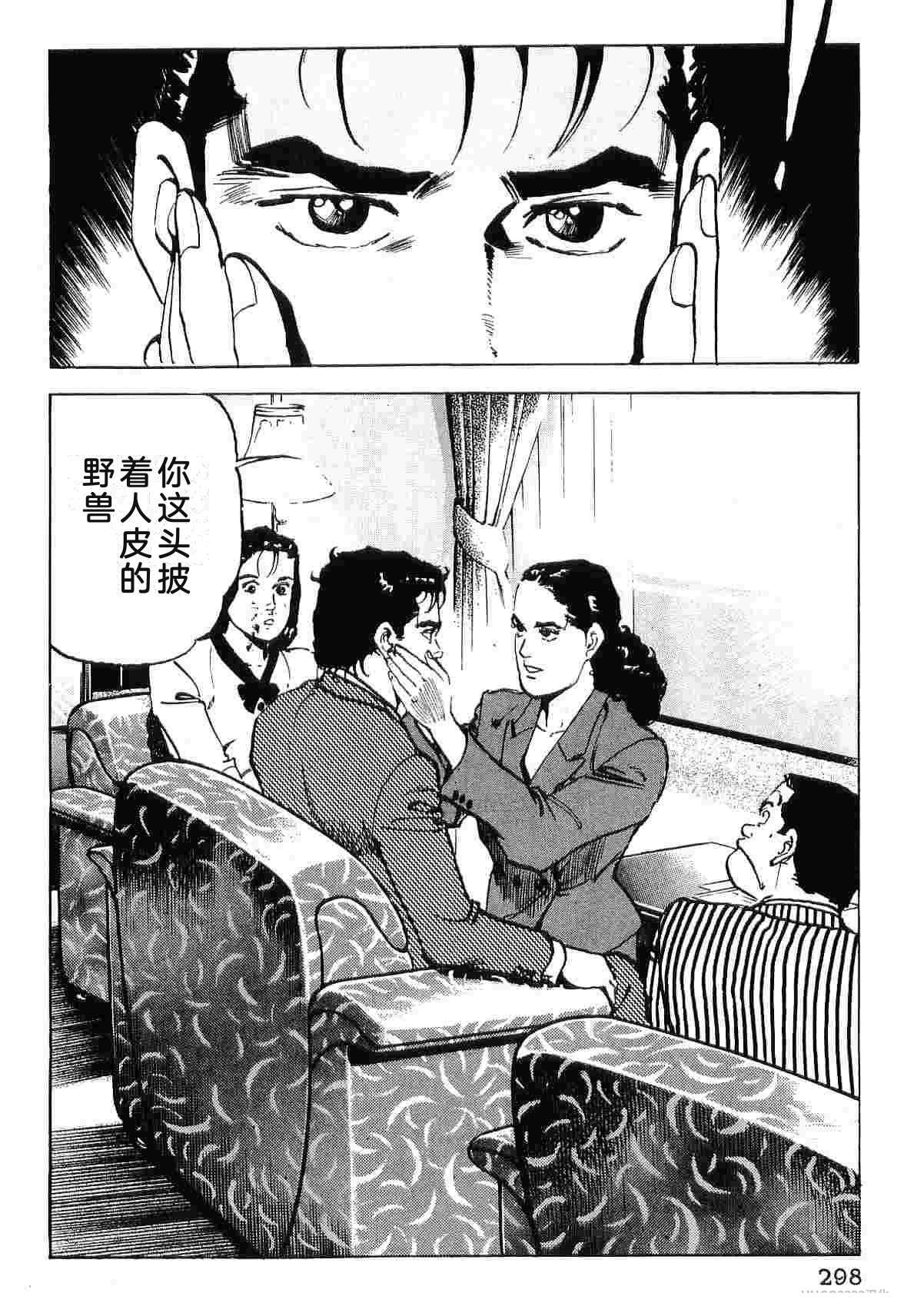 演员 第8卷 第306页