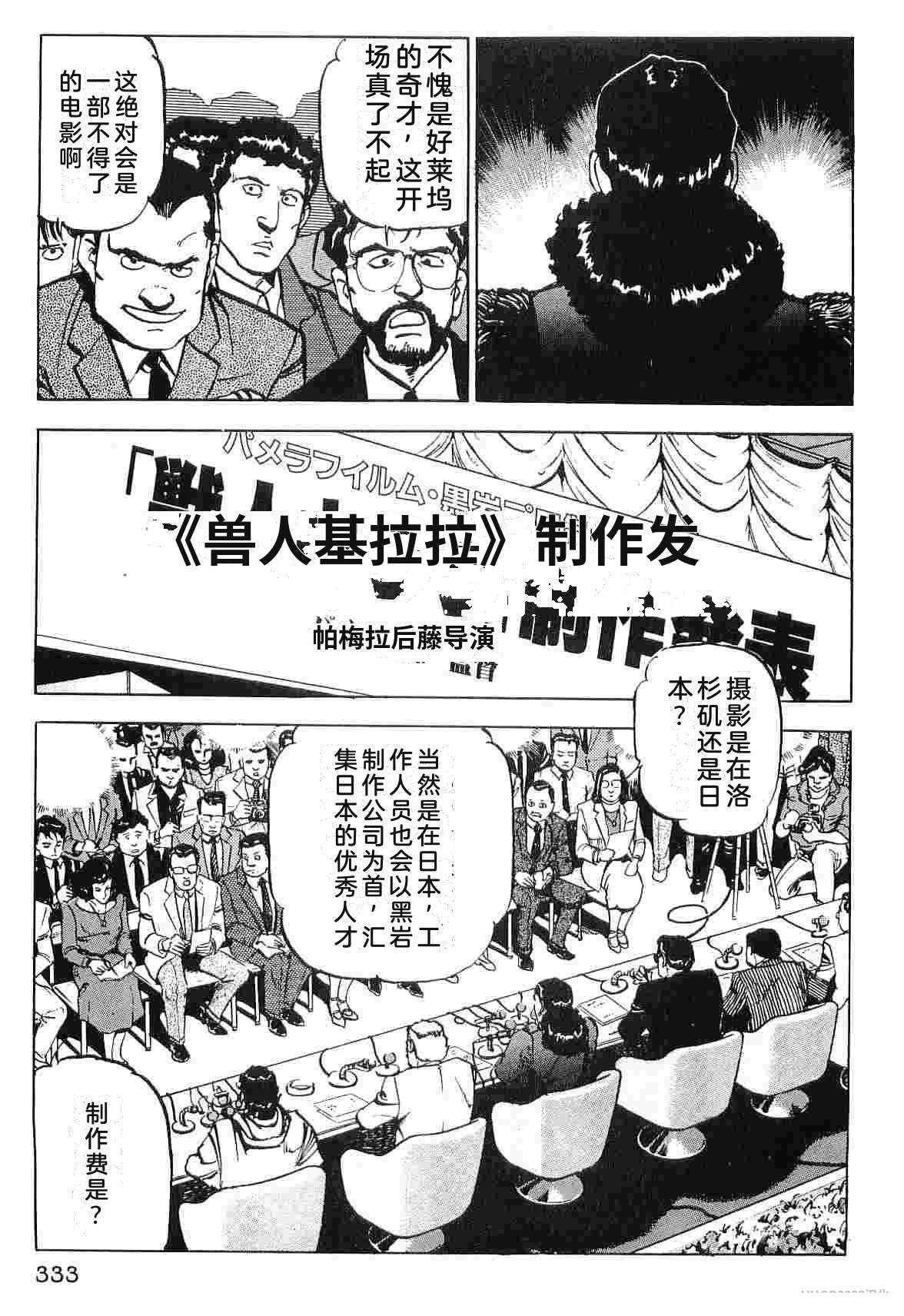 演员 第8卷 第341页