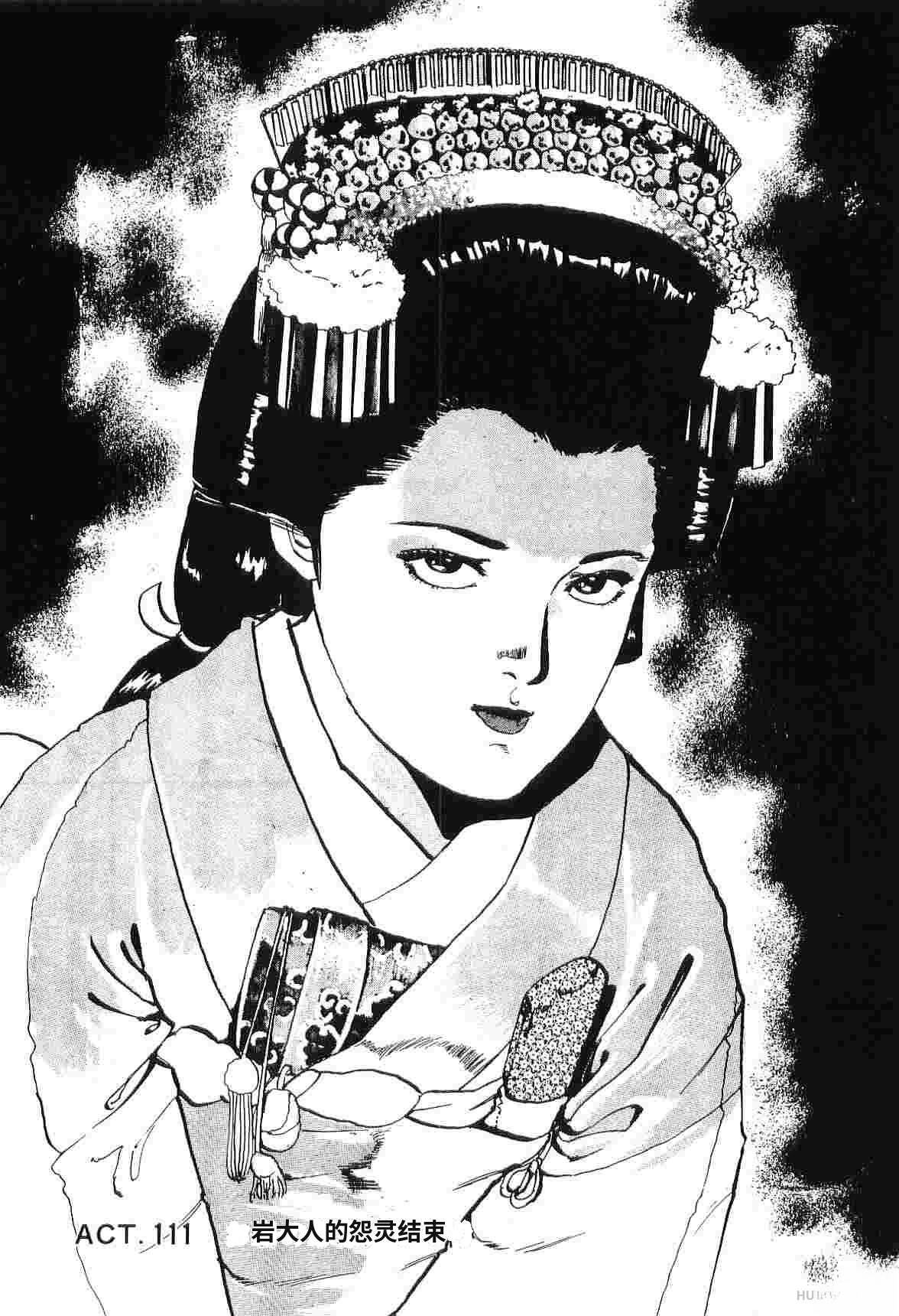 演员 第8卷 第36页