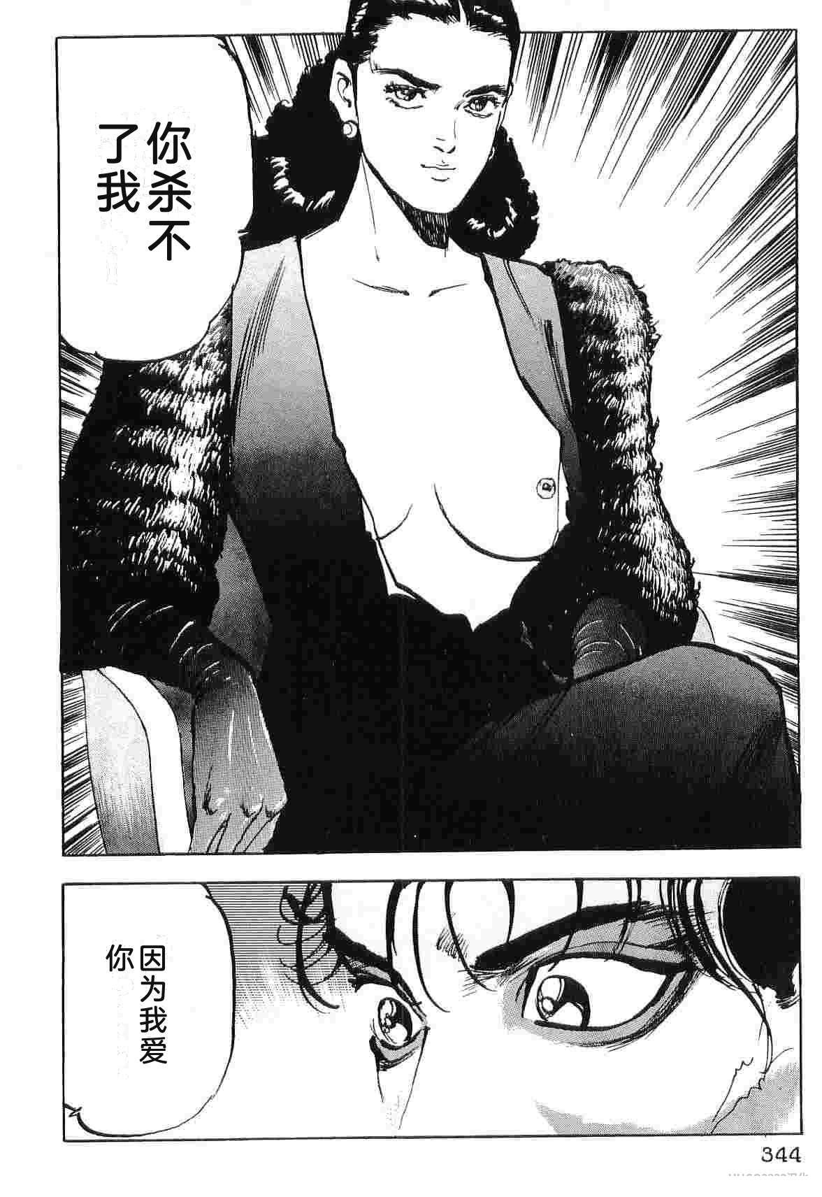 演员 第8卷 第352页