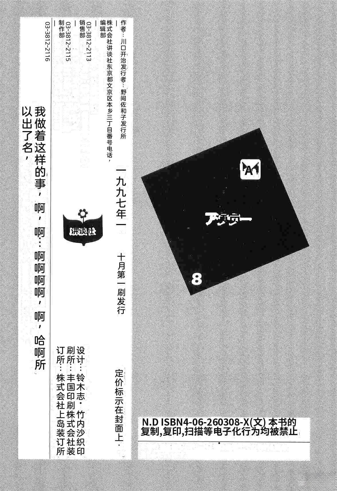 演员 第8卷 第359页