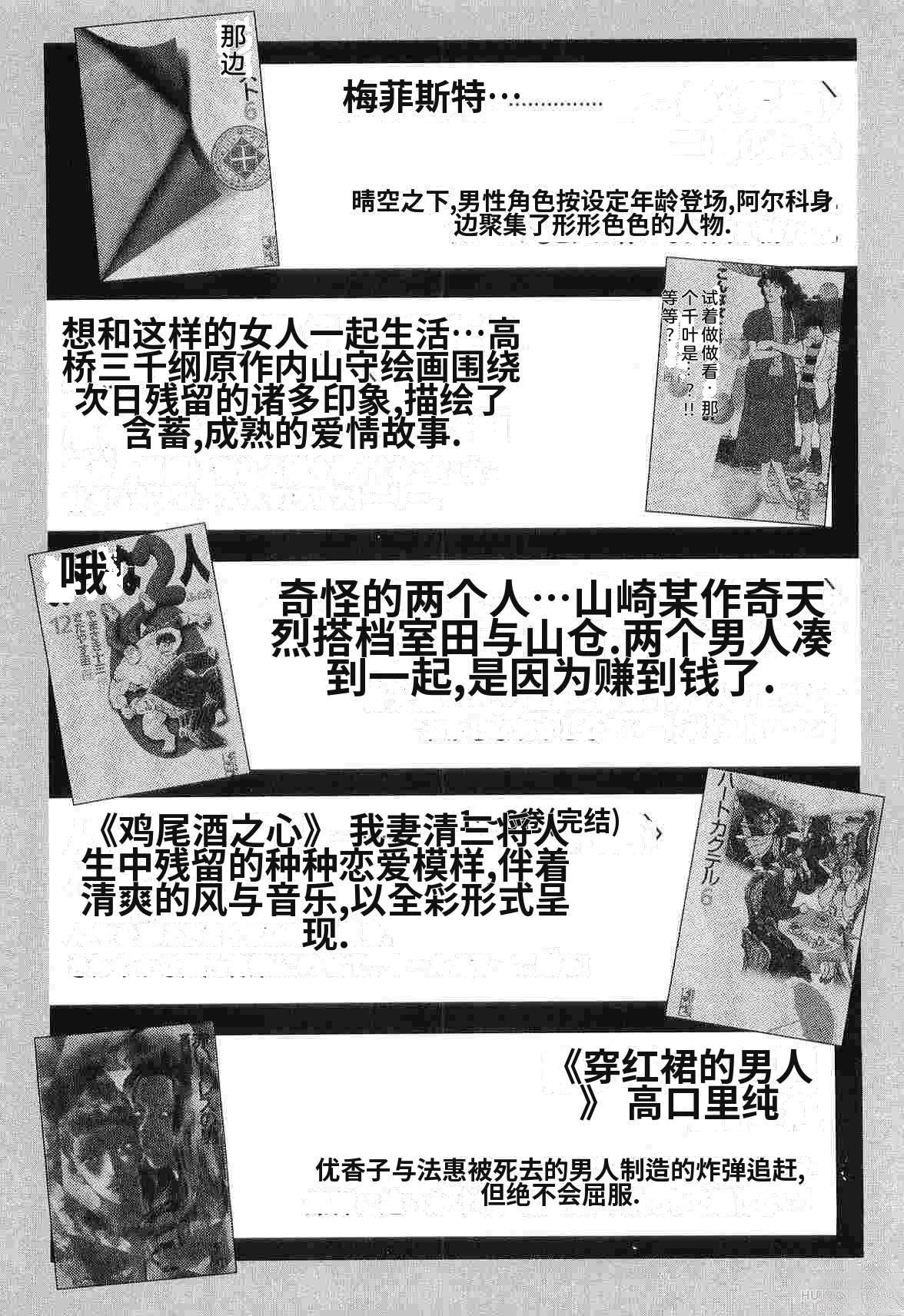 演员 第8卷 第362页