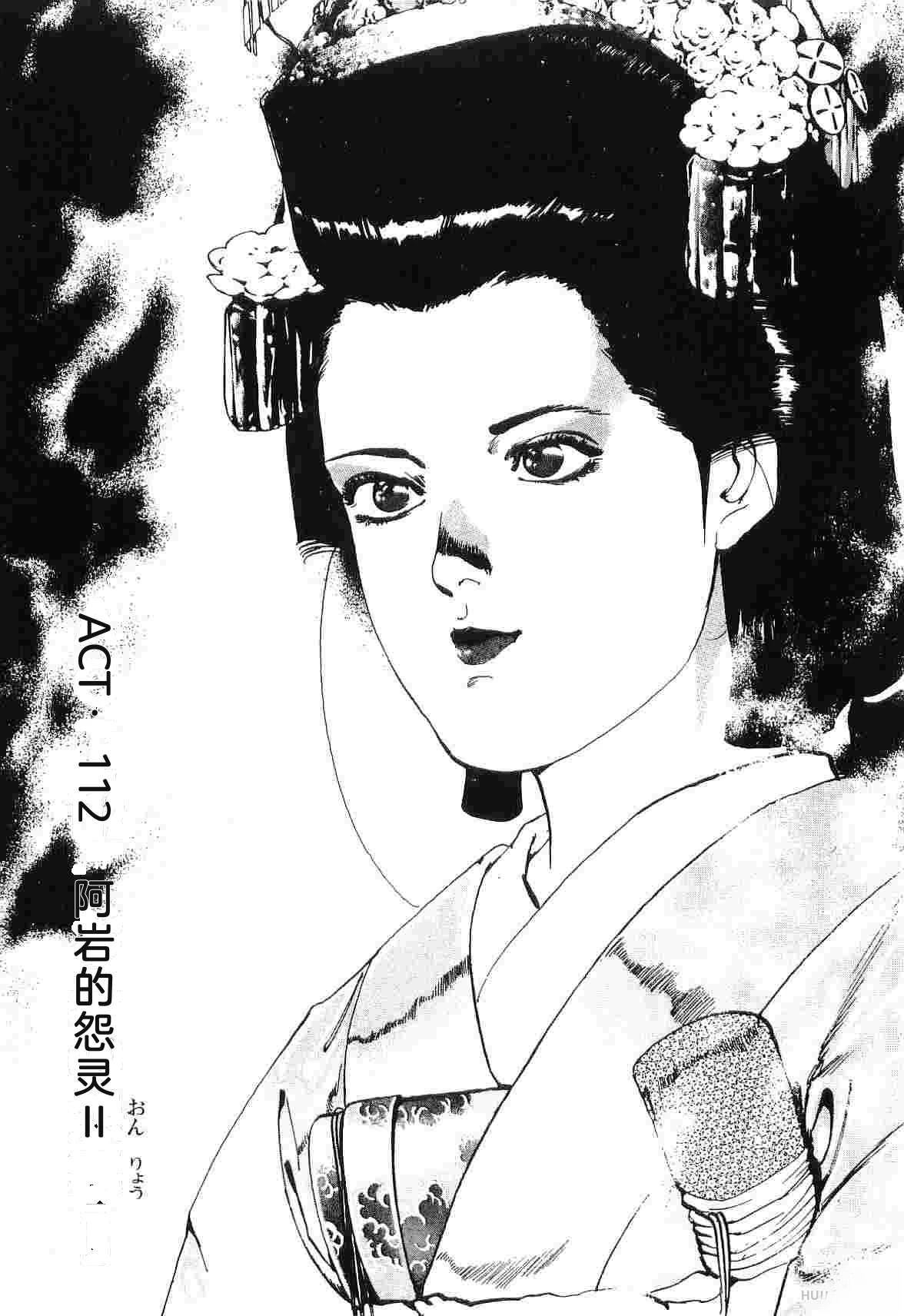 演员 第8卷 第39页