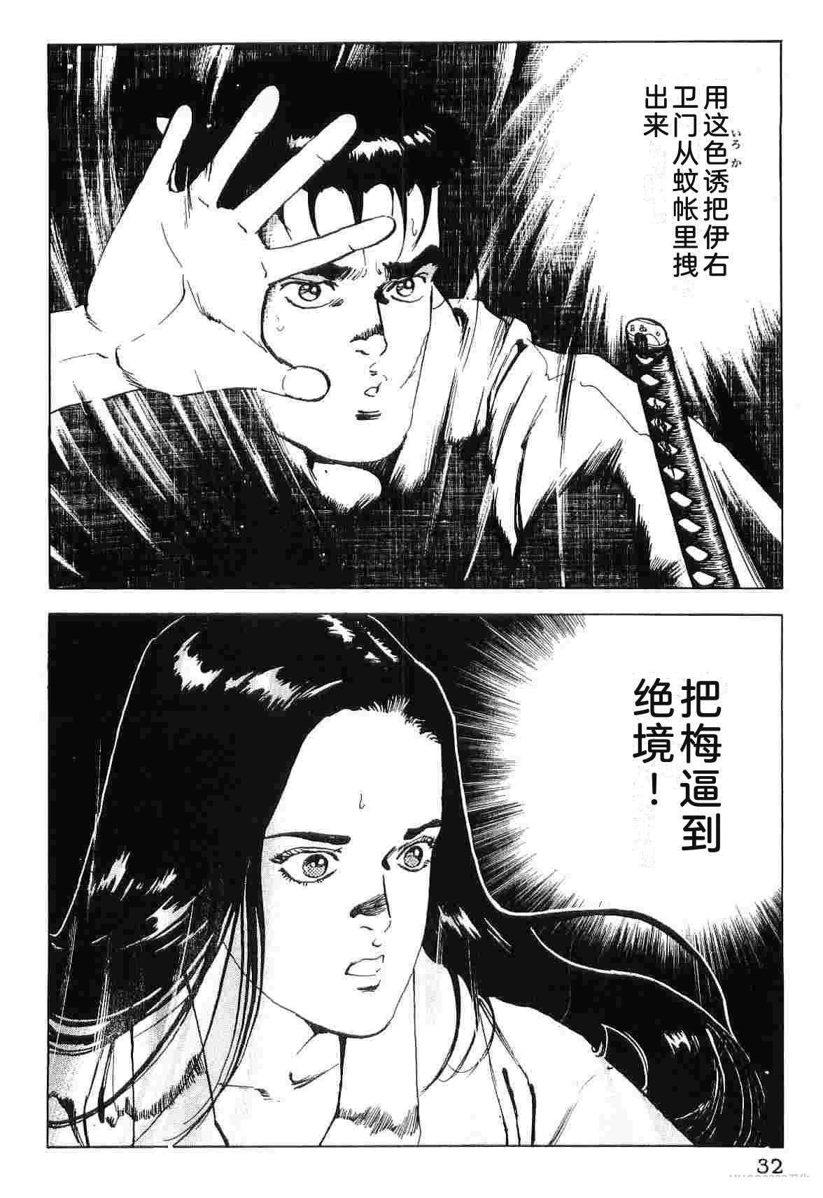 演员 第8卷 第40页