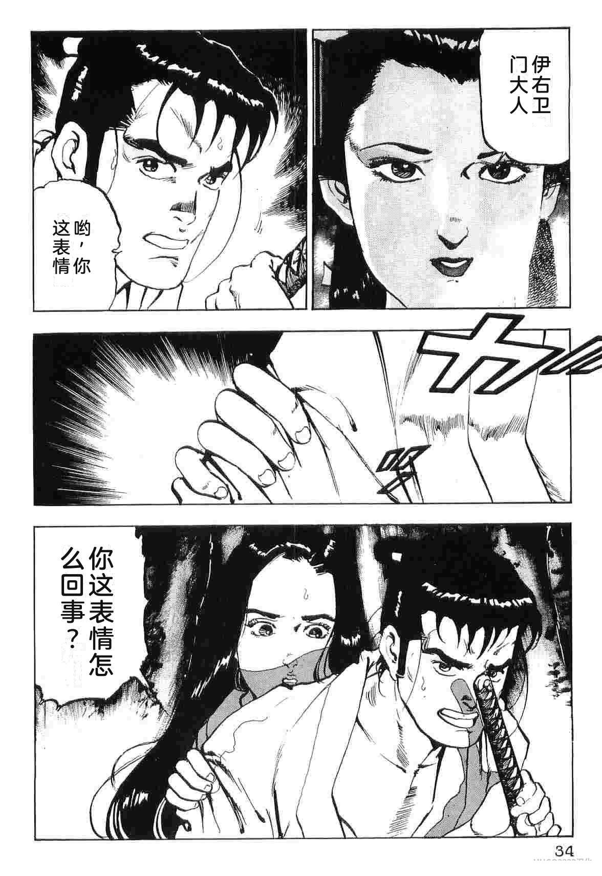 演员 第8卷 第42页
