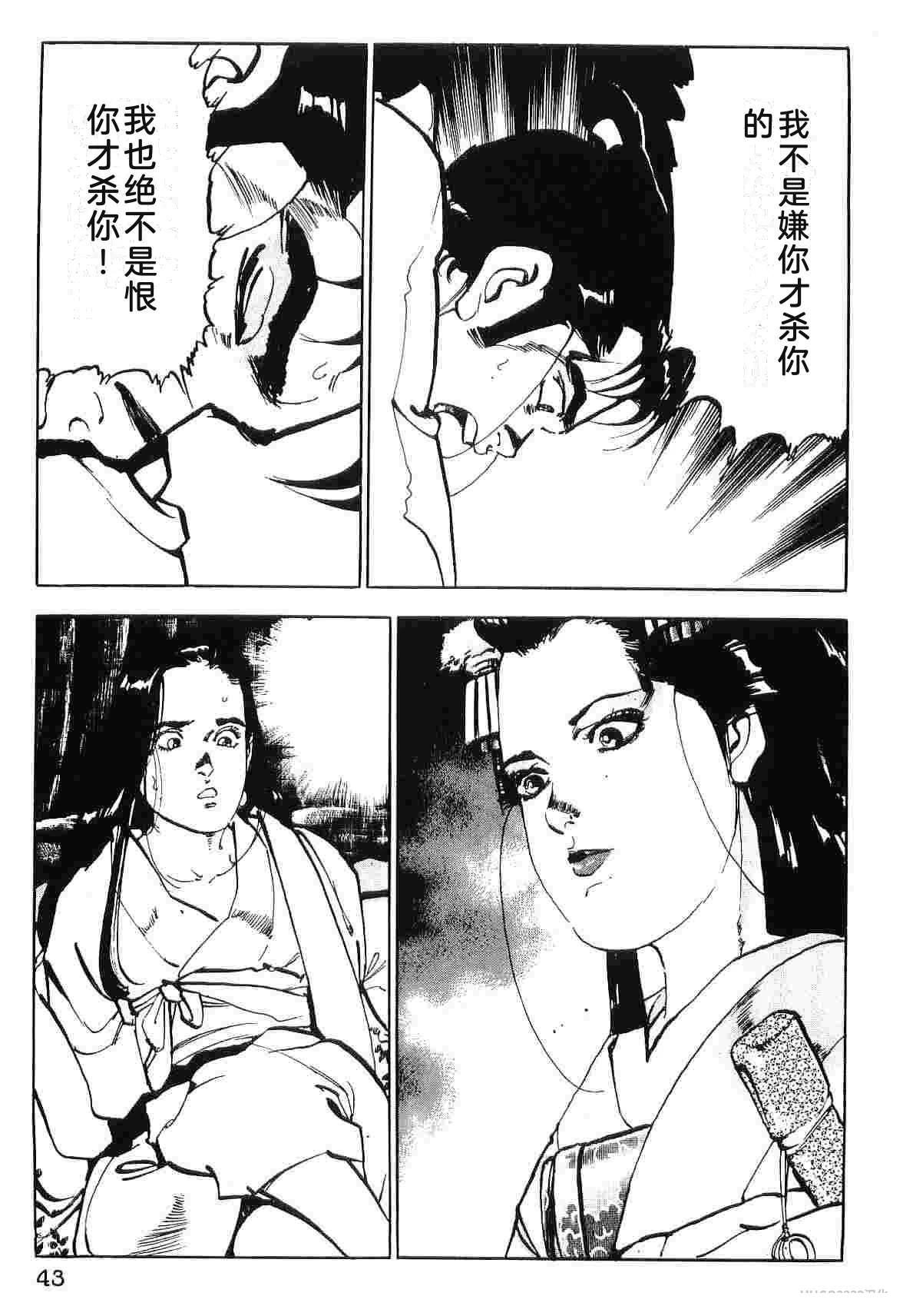 演员 第8卷 第51页