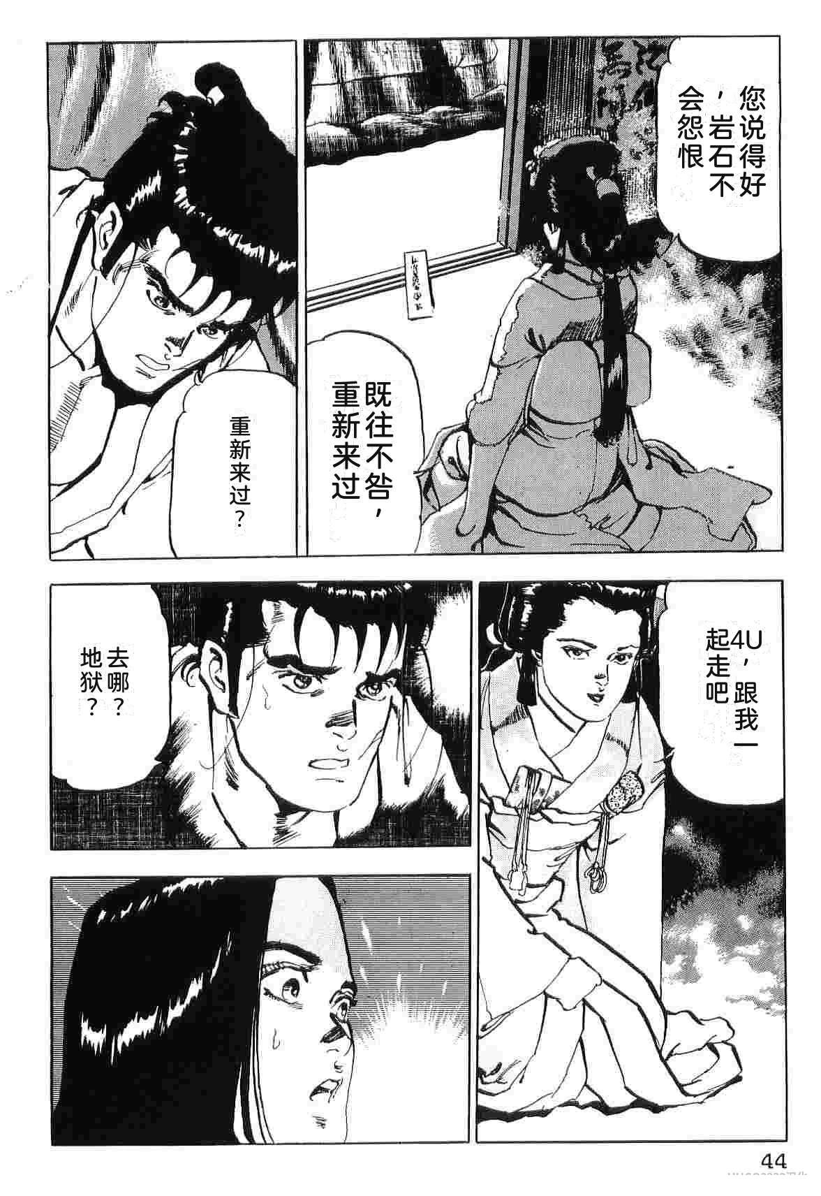 演员 第8卷 第52页