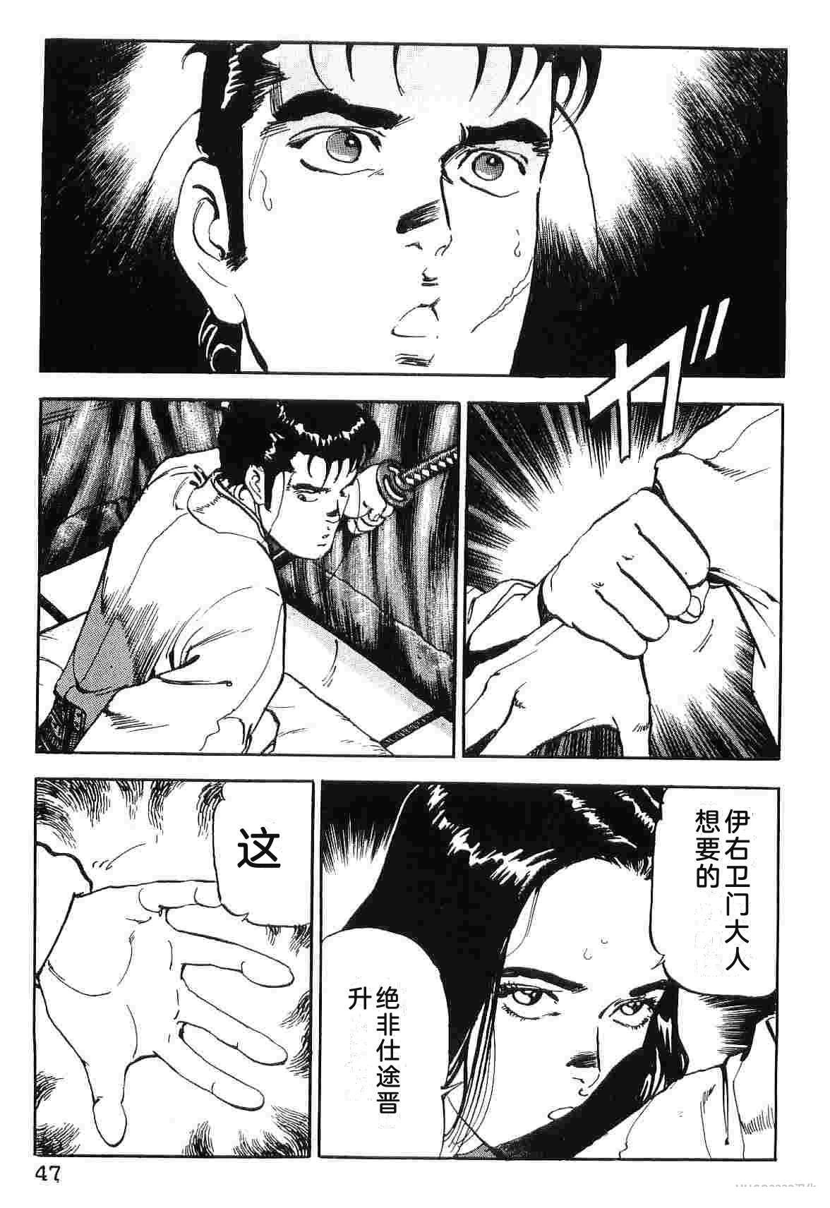 演员 第8卷 第55页
