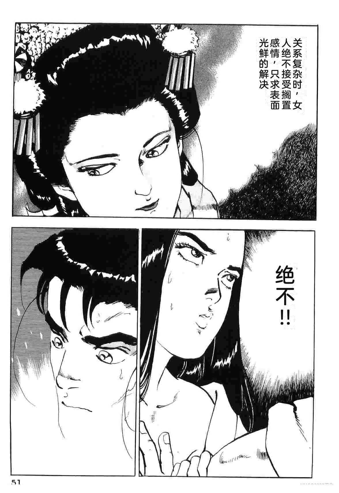 演员 第8卷 第59页