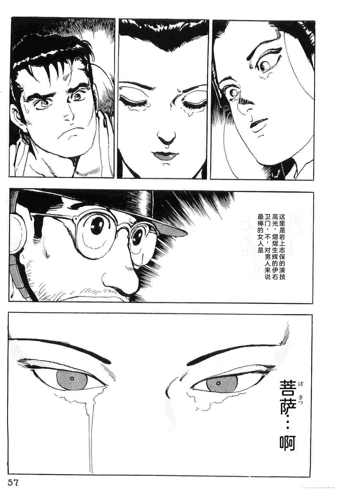 演员 第8卷 第65页