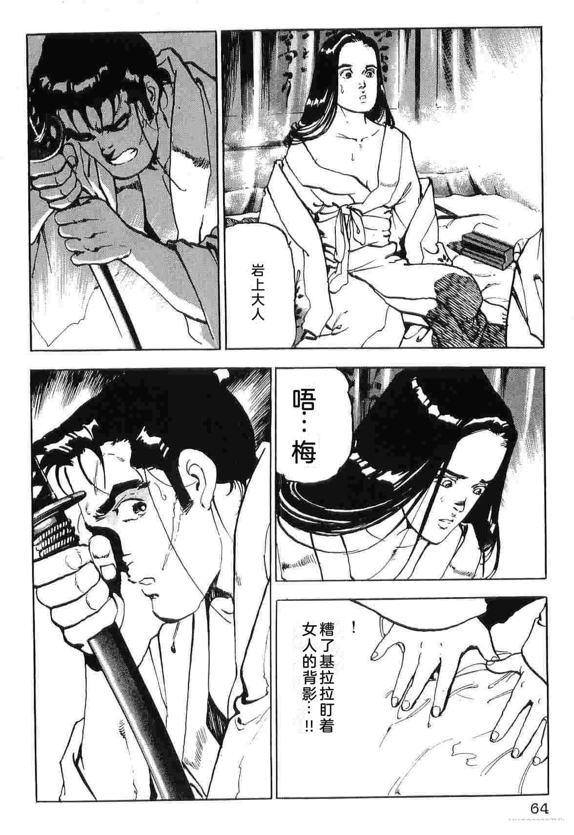 演员 第8卷 第72页