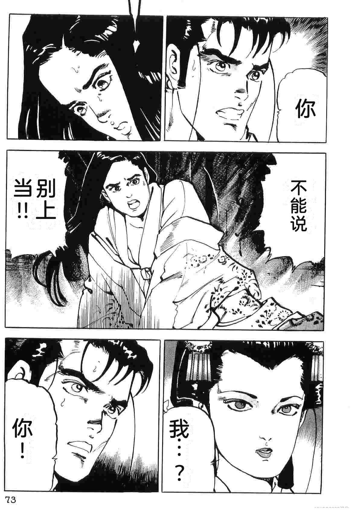 演员 第8卷 第81页
