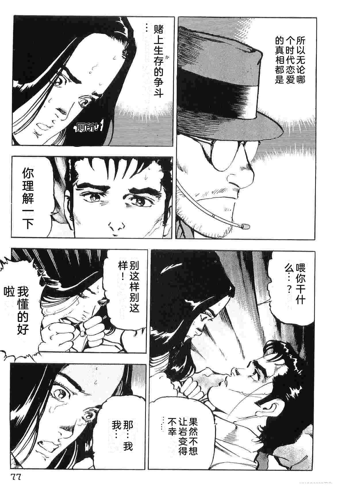 演员 第8卷 第85页