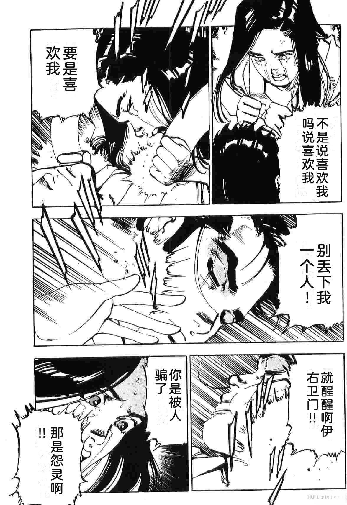 演员 第8卷 第86页