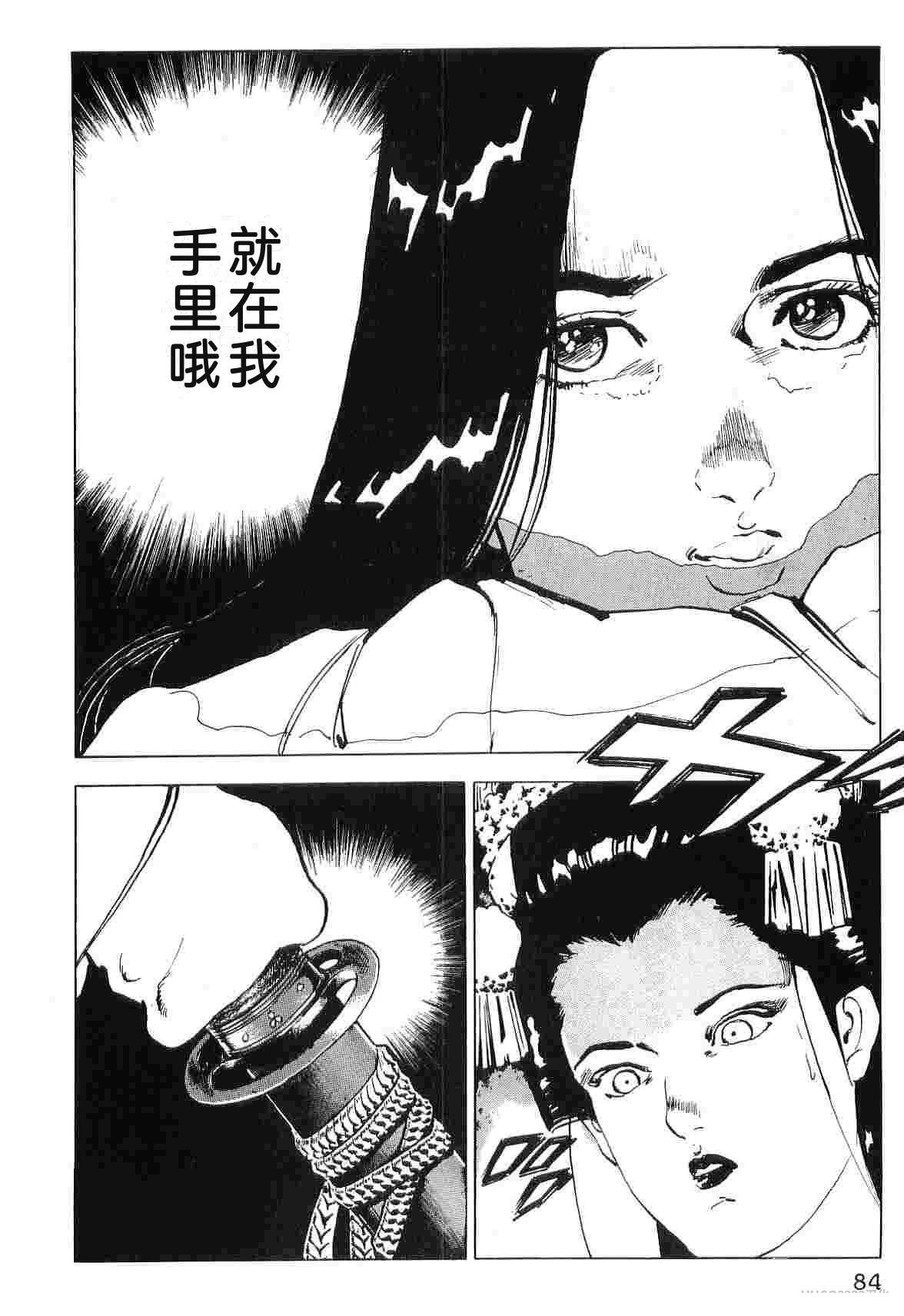 演员 第8卷 第92页