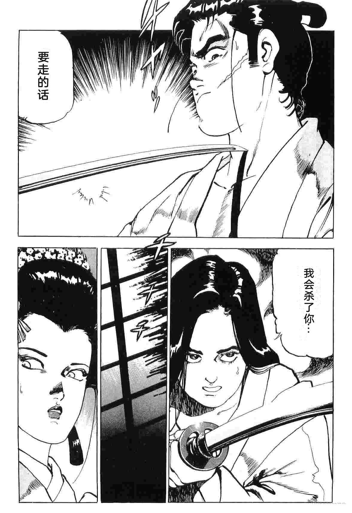 演员 第8卷 第99页