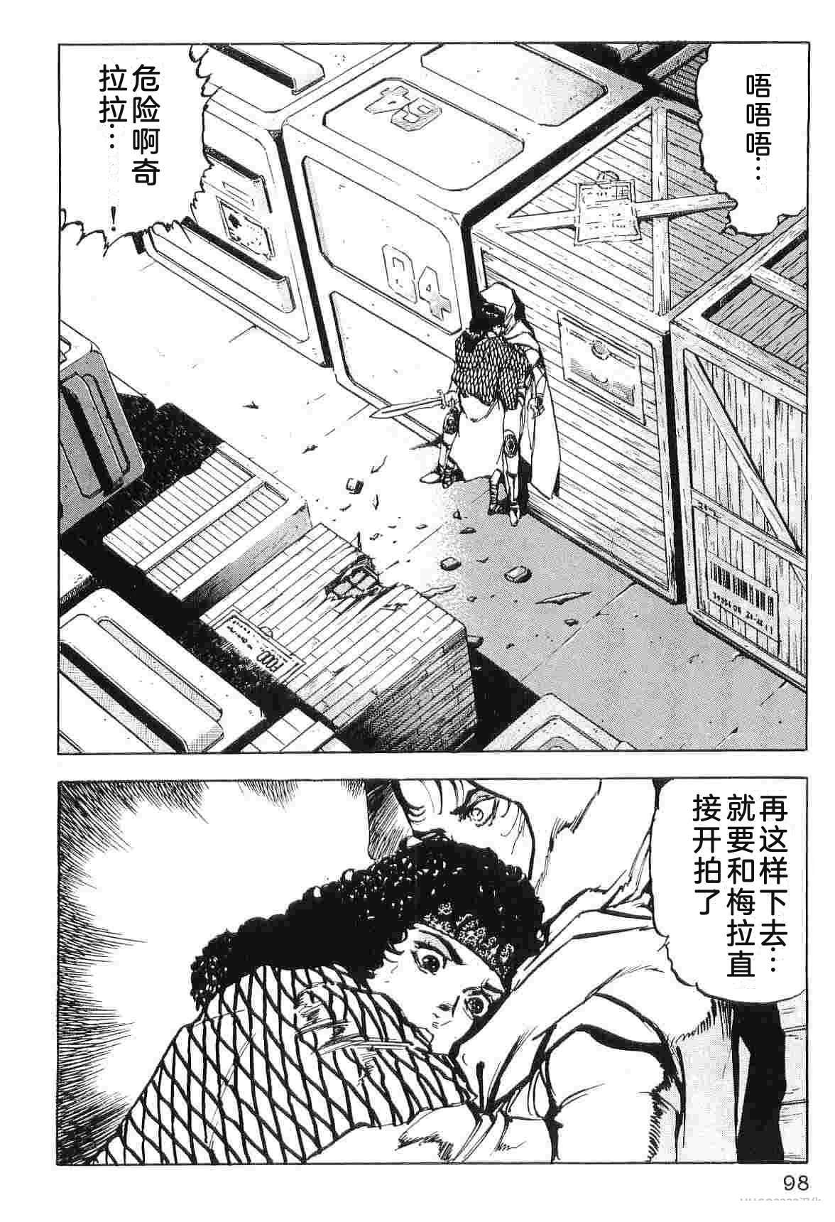 演员 第9卷 第106页
