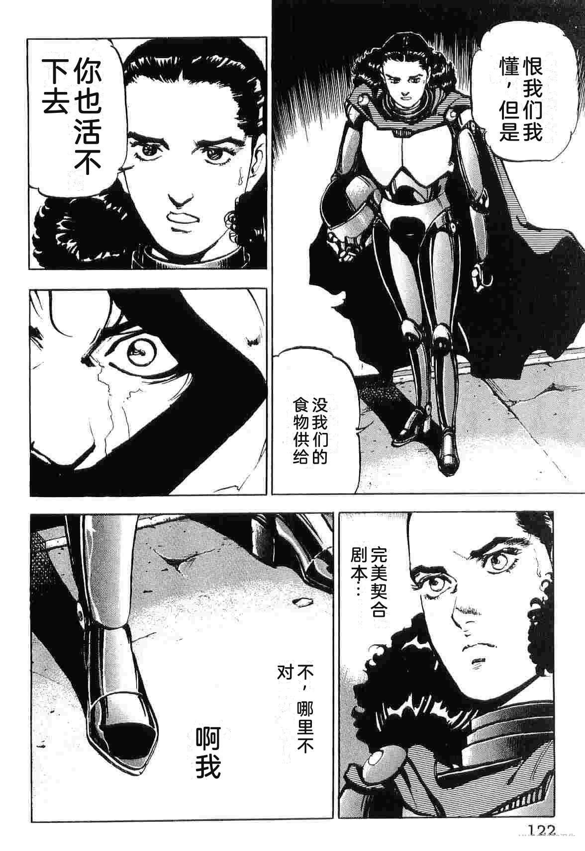 演员 第9卷 第130页