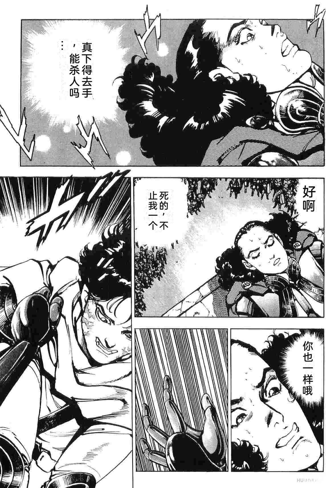 演员 第9卷 第139页