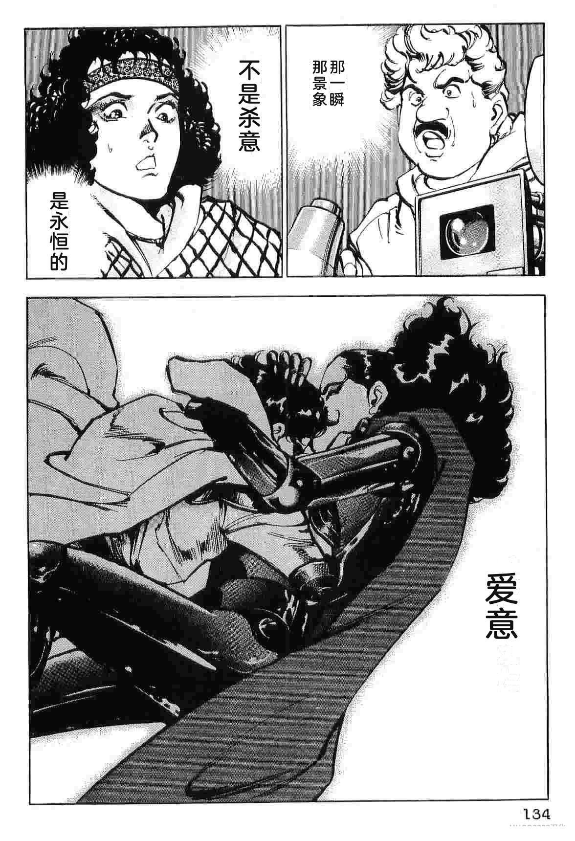 演员 第9卷 第142页