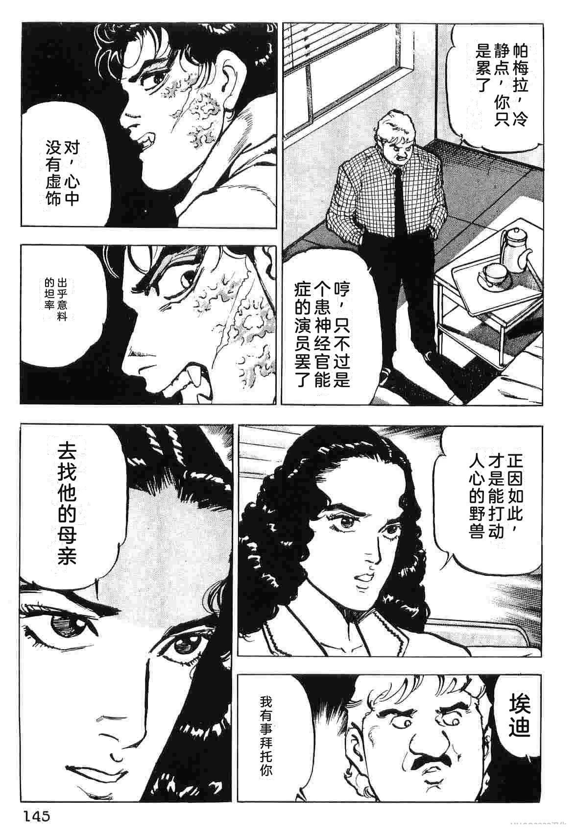 演员 第9卷 第153页