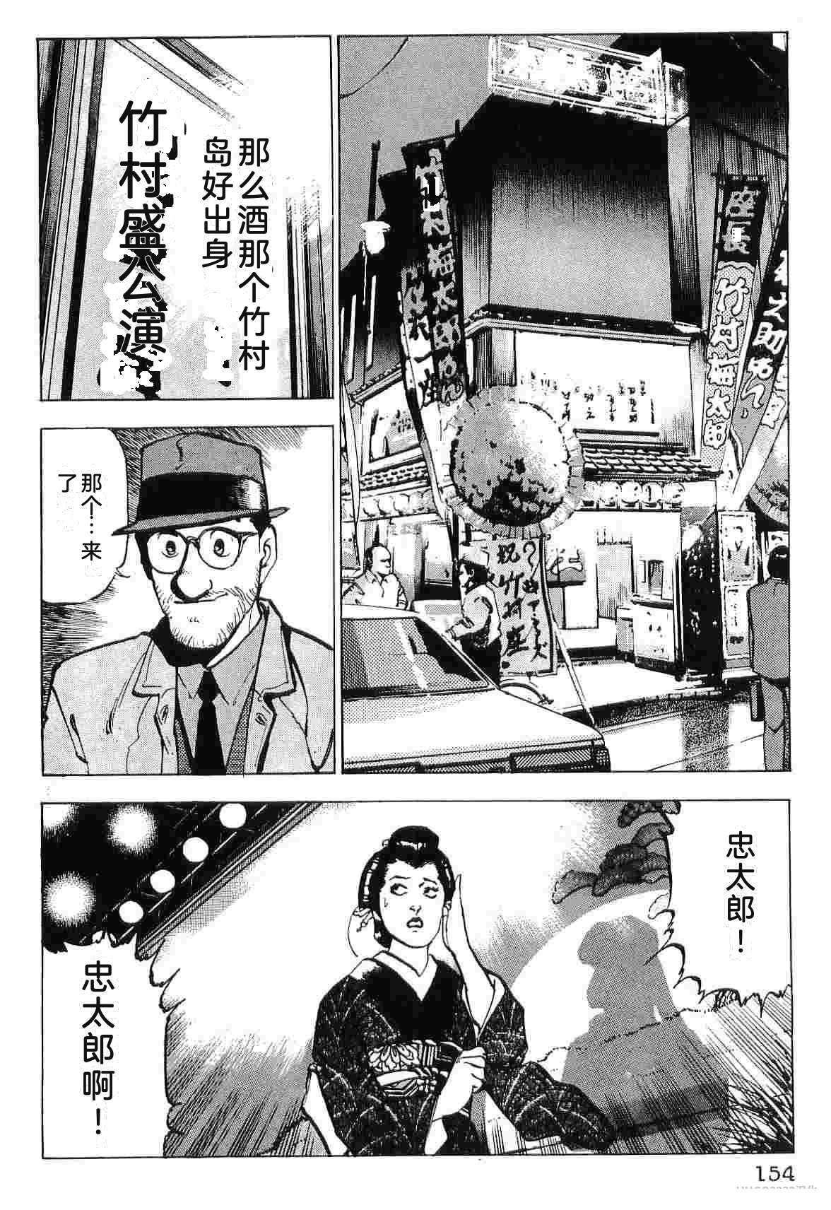 演员 第9卷 第162页