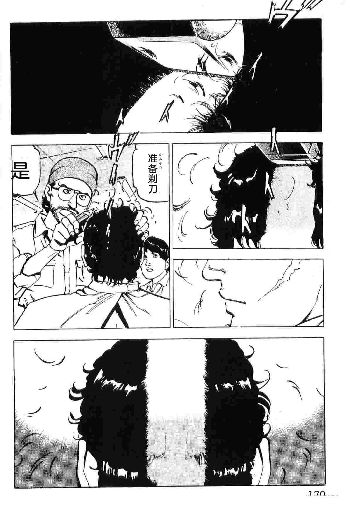 演员 第9卷 第178页