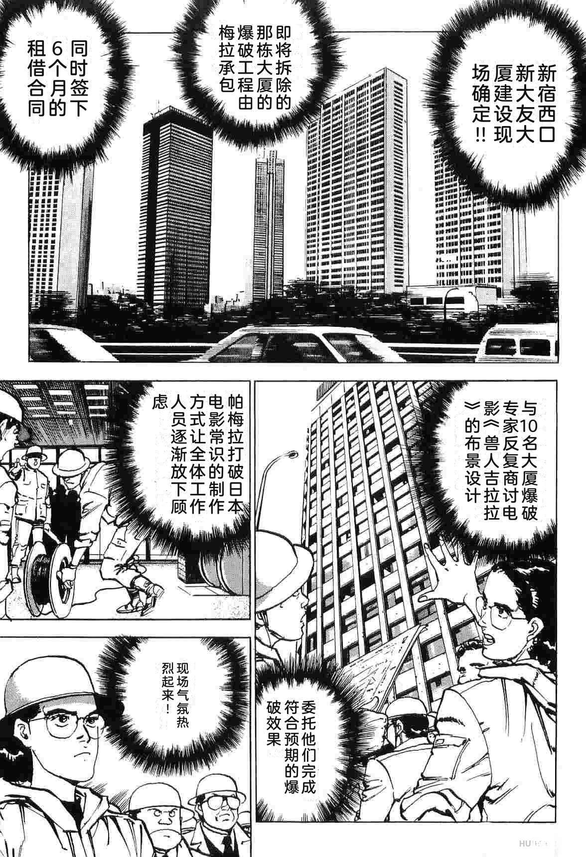 演员 第9卷 第19页