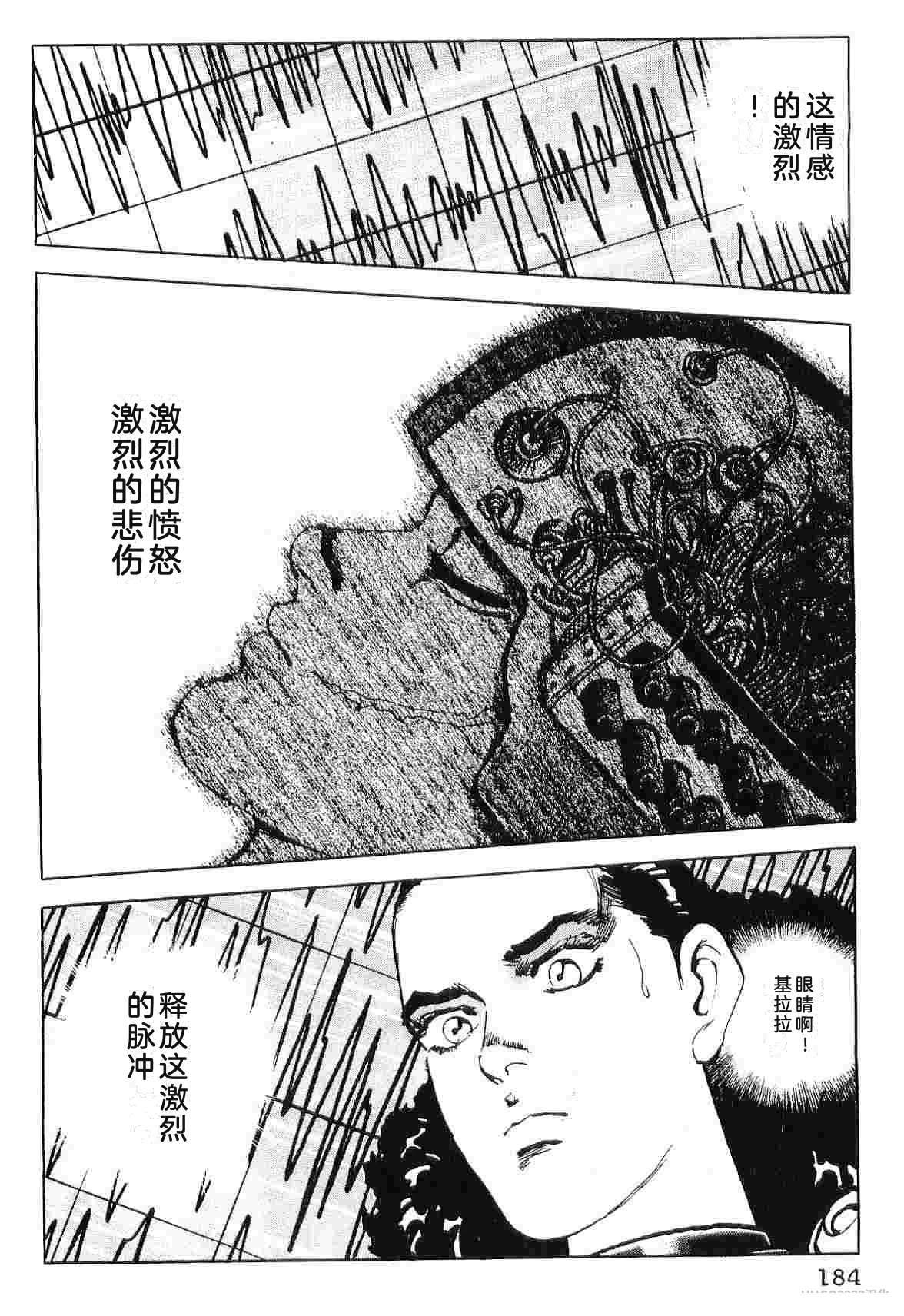 演员 第9卷 第192页