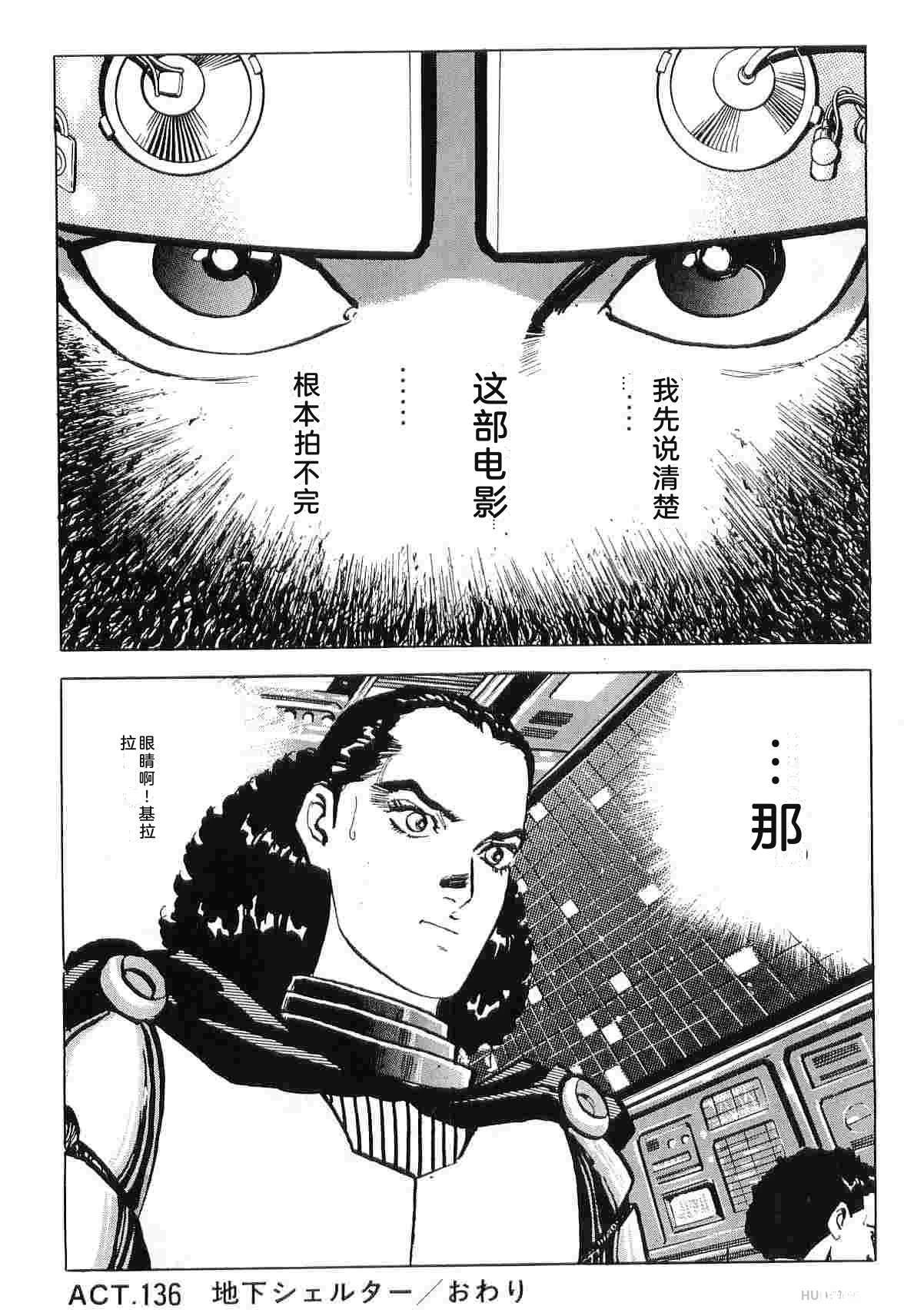 演员 第9卷 第196页
