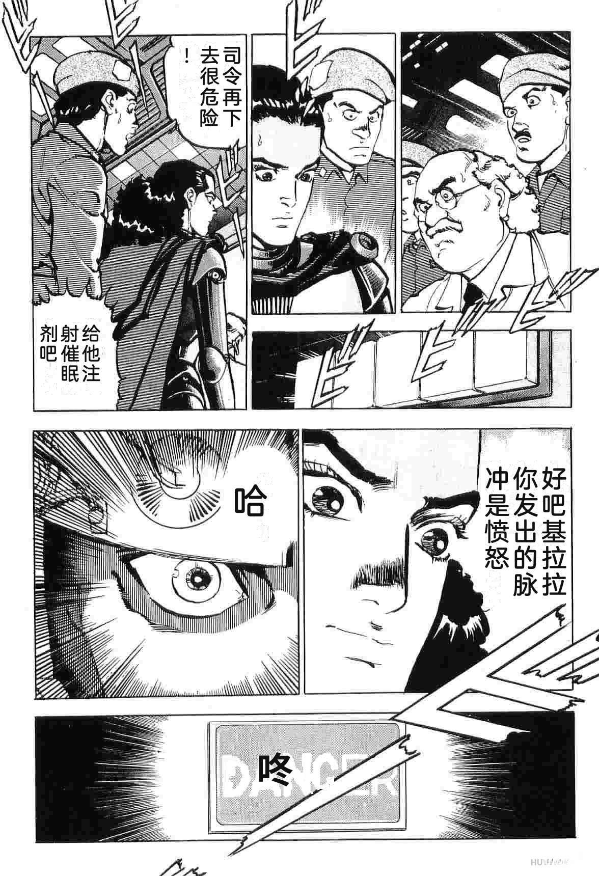 演员 第9卷 第202页