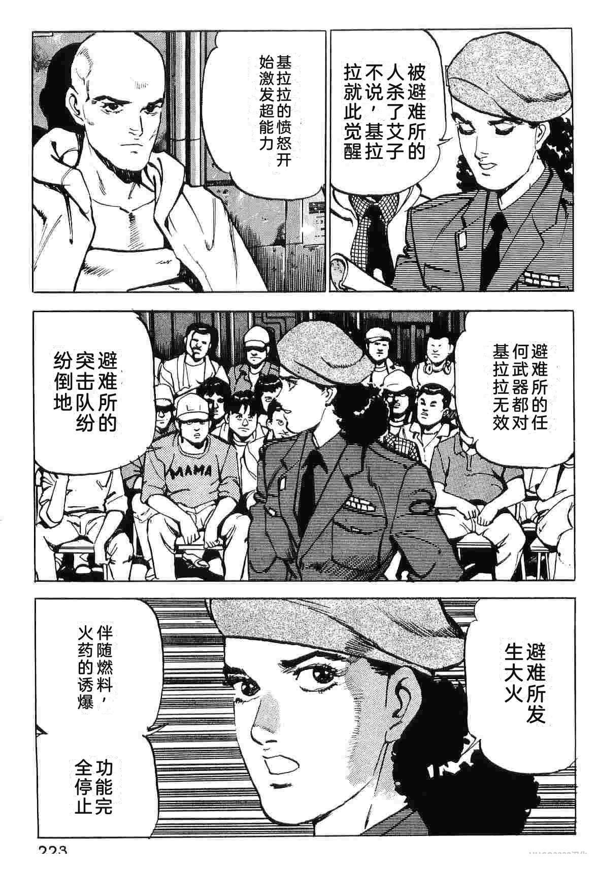 演员 第9卷 第231页