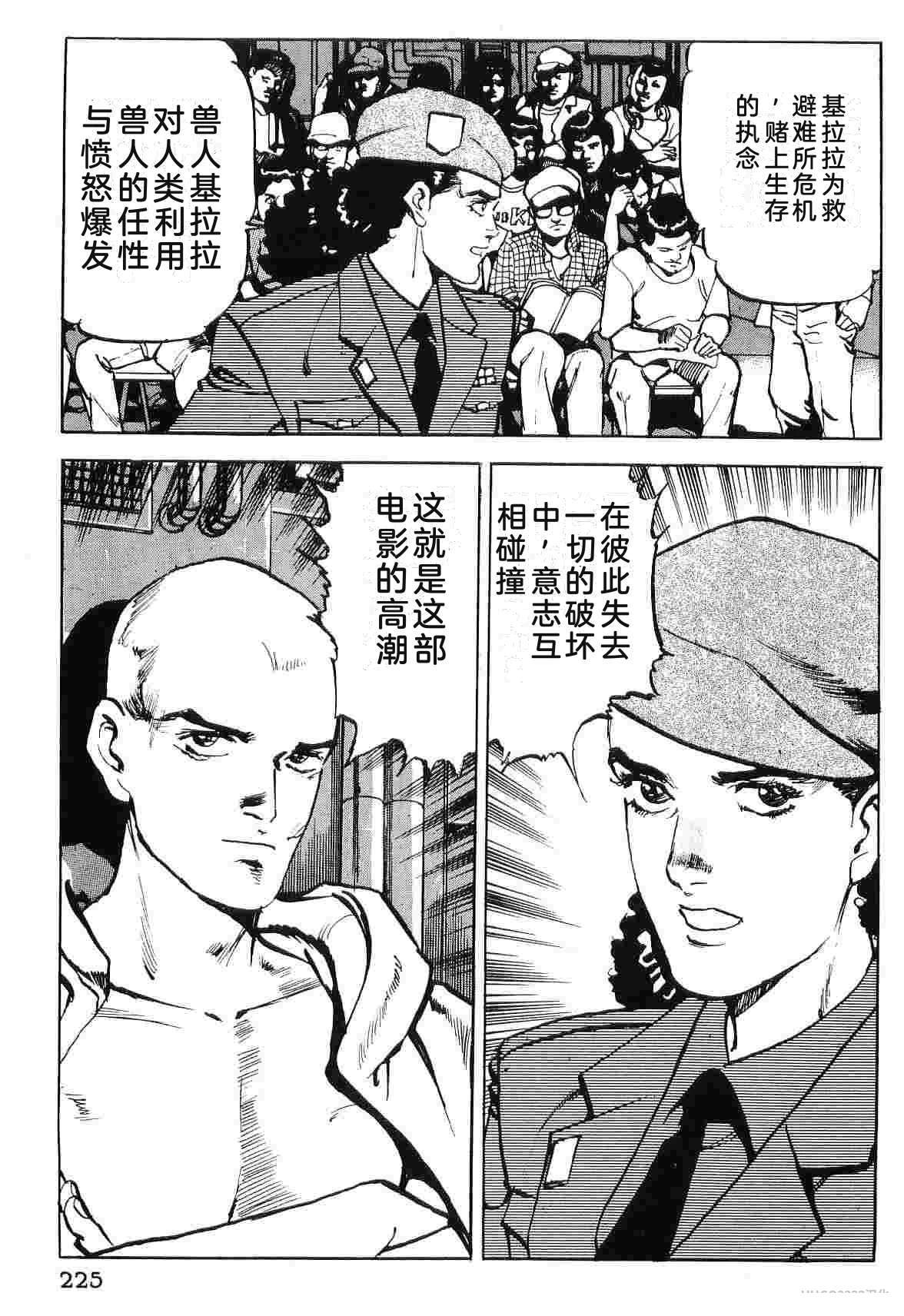 演员 第9卷 第233页