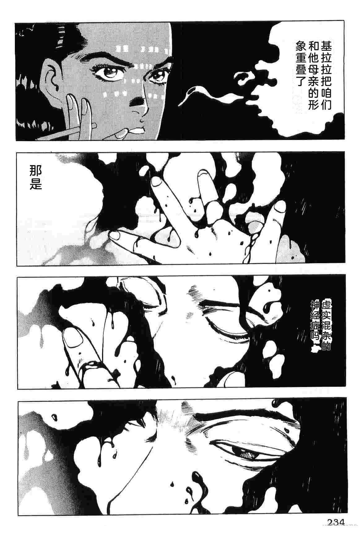 演员 第9卷 第242页