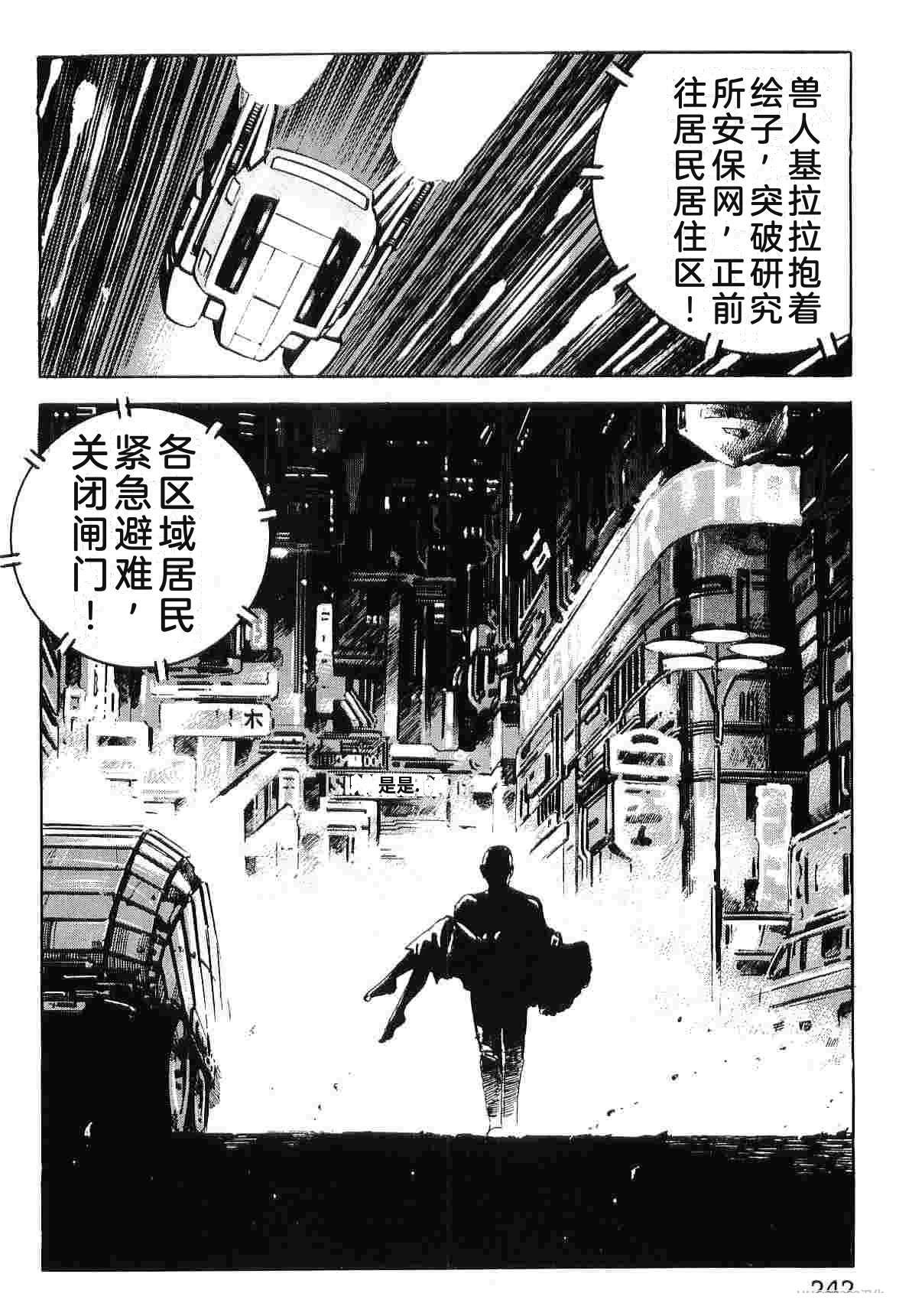 演员 第9卷 第250页