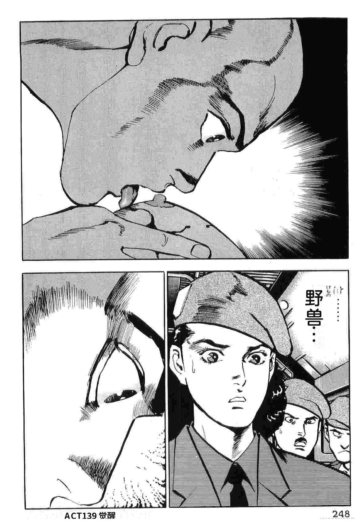 演员 第9卷 第256页